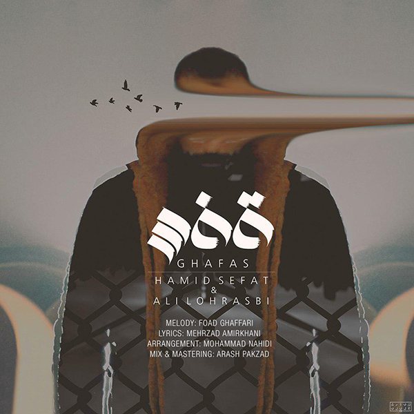 دانلود آهنگ قفس